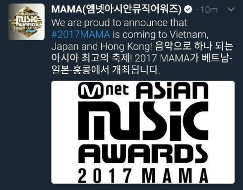 BTC thông báo chính thức về việc MAMA sẽ biểu diễn tại Việt Nam, Nhật Bản và Hong Kong.