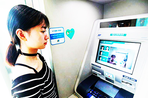    Cây ATM rút tiền bằng nhận diện khuôn mặt của ngân hàng ABC