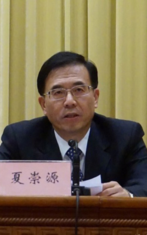 Chủ nhiệm Tổng cục Chính trị Bộ Công an Trung Quốc Hạ Sùng Nguyên