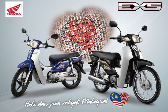 Honda EX5 2020 được nâng cấp với nhiều thay đổi