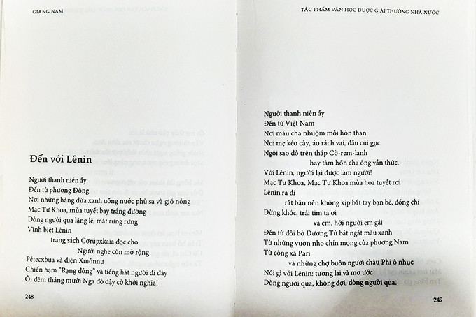 Bài thơ Đến với Lênin được in trong tập sách  Tác phẩm văn học được giải thưởng Nhà nước.