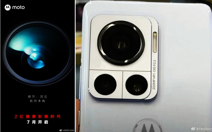 HÌnh ảnh được Motorola chi nhánh Trung Quốc hé lộ về chiếc smartphone sắp ra mắt (trái) và ảnh Motorola Frontier bị rò rỉ trên Internet (phải)