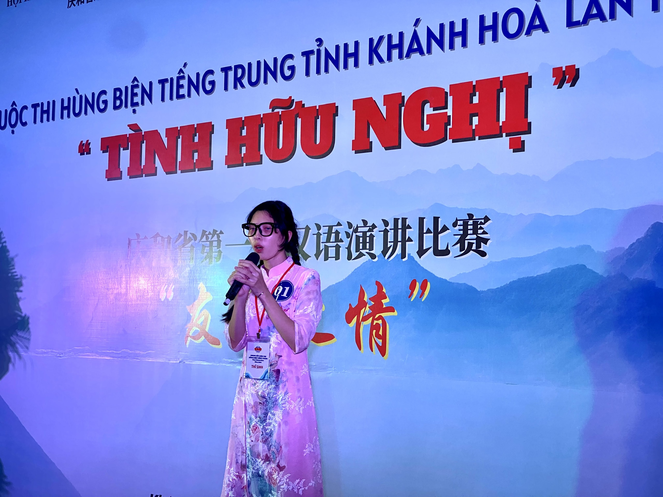 Chung kết cuộc thi hùng biện tiếng Trung lần thứ nhất